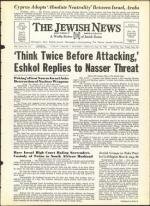 image of August 16, 1963 - number 1