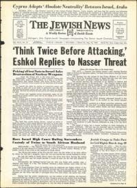 image of August 16, 1963 - number 1