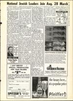 image of August 23, 1963 - number 5