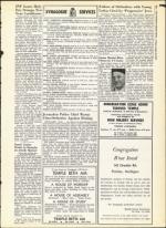 image of August 23, 1963 - number 13