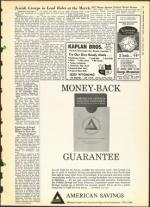 image of August 30, 1963 - number 3