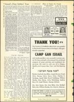 image of August 30, 1963 - number 8