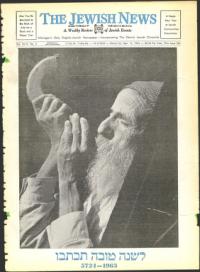 image of September 13, 1963 - number 1