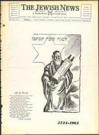 image of September 20, 1963 - number 1