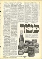 image of September 20, 1963 - number 11