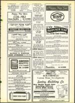 image of September 20, 1963 - number 29