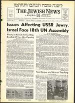 image of September 27, 1963 - number 1