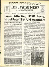 image of September 27, 1963 - number 1
