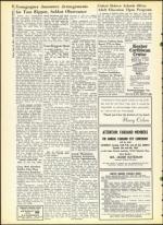 image of September 27, 1963 - number 12