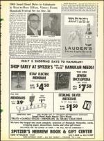 image of December 06, 1963 - number 7