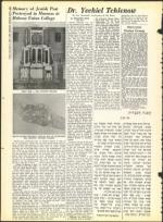 image of December 06, 1963 - number 48