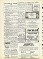 image of January 03, 1964 - number 8