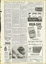 image of March 06, 1964 - number 7