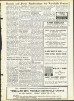 image of March 06, 1964 - number 9