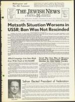 image of March 13, 1964 - number 1