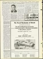 image of March 13, 1964 - number 6