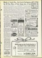 image of March 13, 1964 - number 9