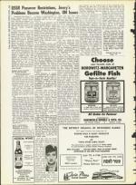 image of March 20, 1964 - number 12