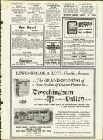 image of March 20, 1964 - number 37