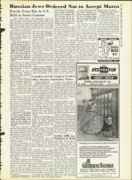 image of March 27, 1964 - number 5