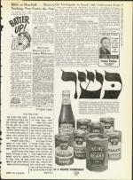 image of April 10, 1964 - number 9