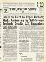 image of April 17, 1964 - number 1