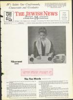 image of May 15, 1964 - number 1