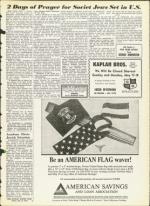 image of May 15, 1964 - number 3