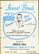 image of May 22, 1964 - number 11