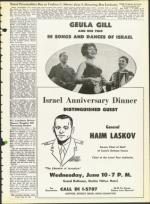 image of May 29, 1964 - number 7