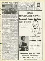 image of June 05, 1964 - number 5