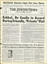 image of July 03, 1964 - number 1