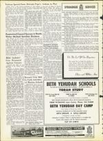 image of July 03, 1964 - number 12