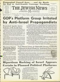 image of July 10, 1964 - number 1