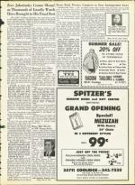 image of July 10, 1964 - number 7