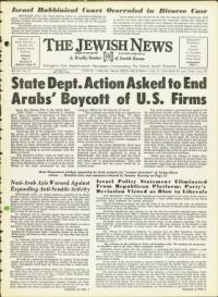 image of July 17, 1964 - number 1