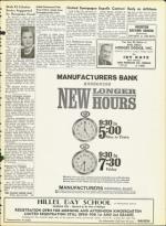 image of July 17, 1964 - number 11