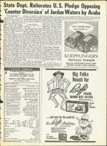 image of July 17, 1964 - number 13