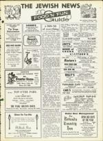 image of July 17, 1964 - number 25