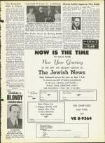 image of July 24, 1964 - number 13