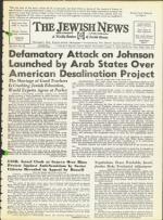 image of August 07, 1964 - number 1