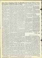 image of August 07, 1964 - number 40