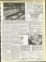 image of August 14, 1964 - number 21