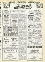 image of August 14, 1964 - number 39