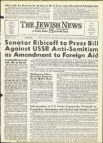 image of August 21, 1964 - number 1