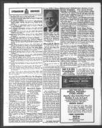 image of November 27, 1964 - number 22