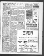 image of December 11, 1964 - number 7