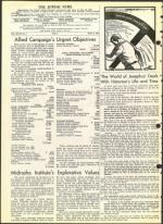 image of March 05, 1965 - number 4