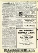 image of March 05, 1965 - number 14