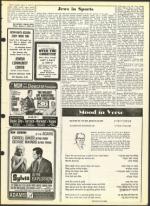 image of March 05, 1965 - number 33